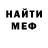МЕТАДОН белоснежный Meri Lundstrom