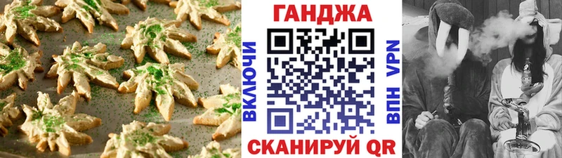 Cannafood конопля Пойковский