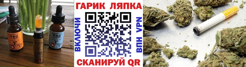 Canna-Cookies конопля  где найти   Пойковский 