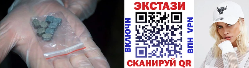 закладки  Пойковский  Ecstasy круглые 