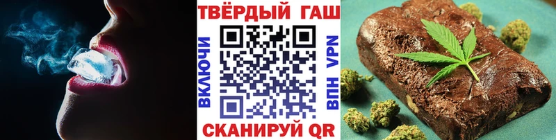 ГАШ ice o lator  наркота  Пойковский 