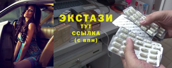 марки nbome Лихославль