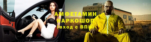 спайс Лиски