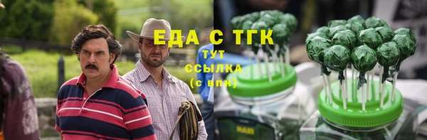 марки nbome Лихославль