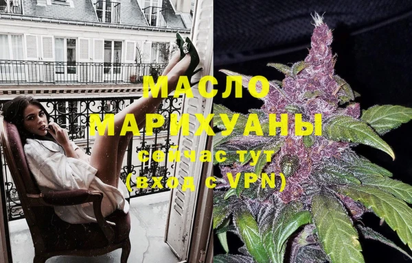 спайс Лиски