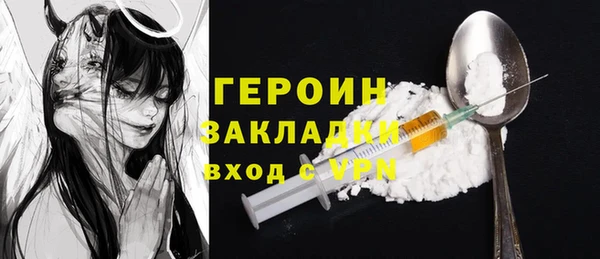 бутират Липки