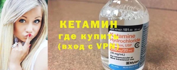 бутират Липки