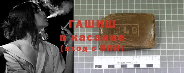 бутират Липки