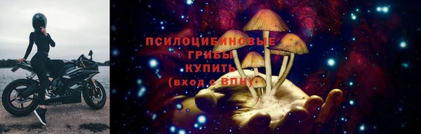 марки nbome Лихославль