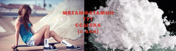 марки nbome Лихославль