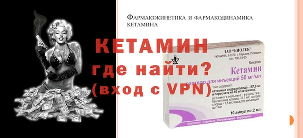 спайс Лиски