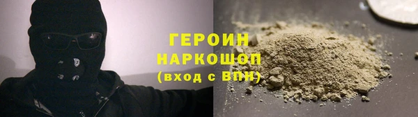 бутират Липки