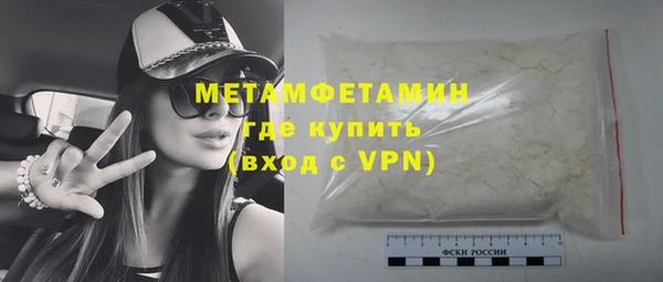 бутират Липки