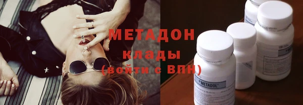 бутират Липки
