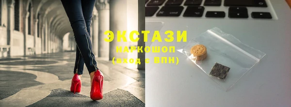 спайс Лиски