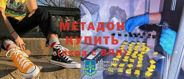 бутират Липки