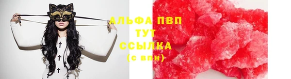 спайс Лиски