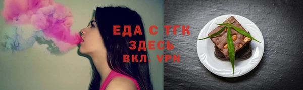бутират Липки