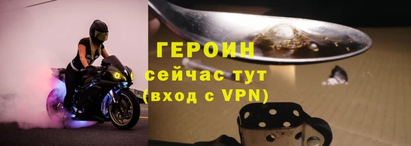 спайс Лиски