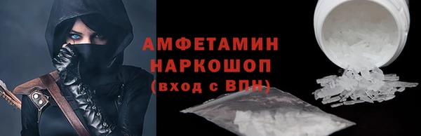 бутират Липки