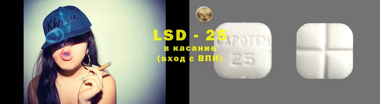 бутират Липки