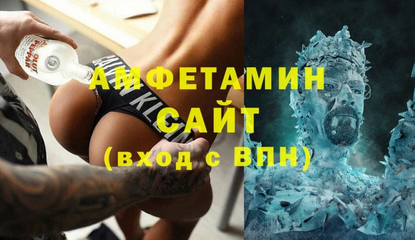 спайс Лиски