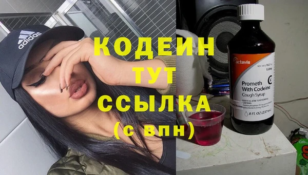 марки nbome Лихославль