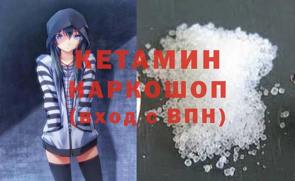 марки nbome Лихославль