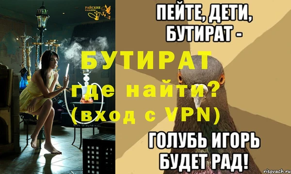марки nbome Лихославль