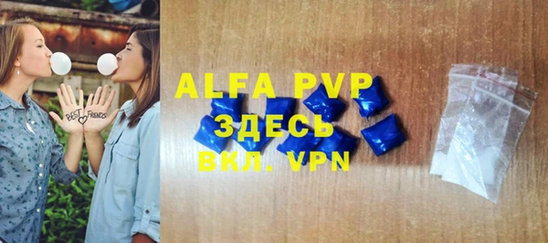 бутират Липки