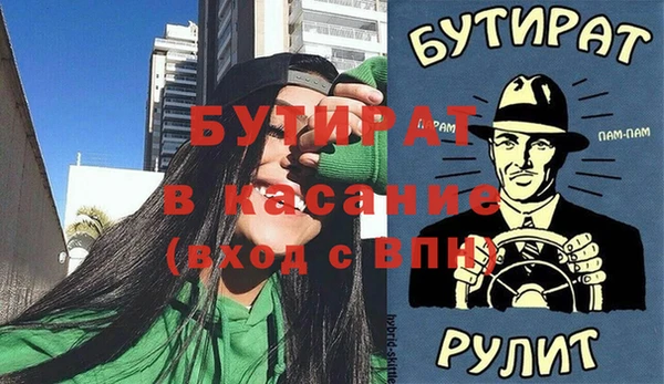 спайс Лиски