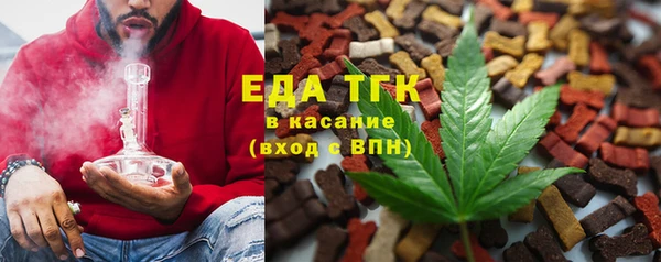 бутират Липки
