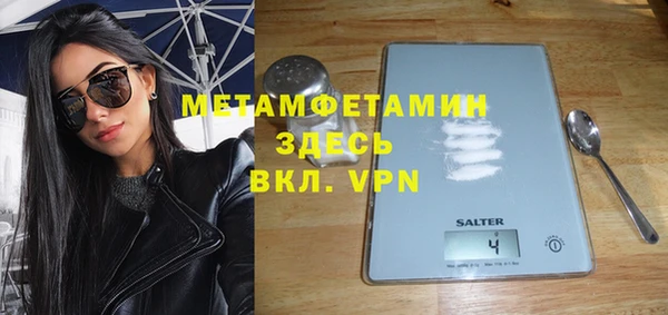 спайс Лиски