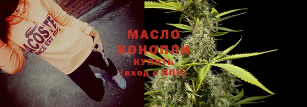 марки nbome Лихославль
