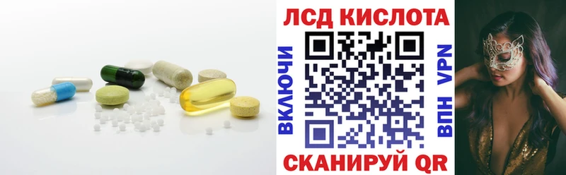 ЛСД экстази ecstasy Пойковский
