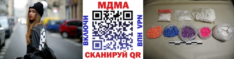 ссылка на мегу зеркало наркота Пойковский МДМА crystal