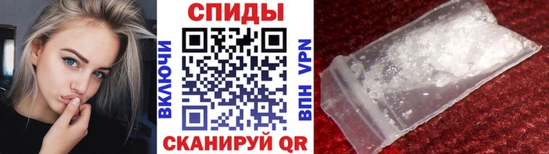 МЕТАМФЕТАМИН пудра  где продают   Пойковский 